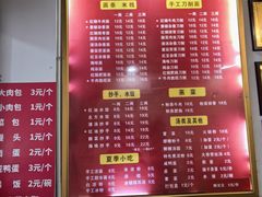 -华兴街自力面店