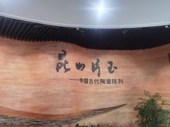 -浙江西湖美术馆