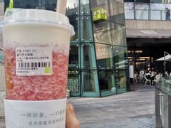 -奈雪的茶(华强北中航城店)