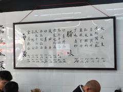-万三面馆(青龙正街太古里店)