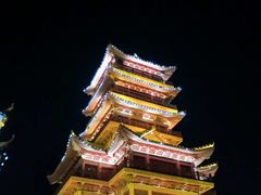 -仙人山公园