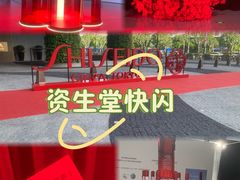 -交通银行前滩31演艺中心