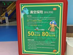 -蓝精灵乐园·世茂精灵之城主题乐园