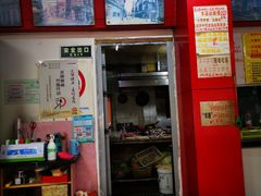 门面-明呈黄鱼面馆(斜土路店)