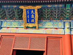 -北京古代建筑博物馆