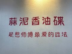 -憨铁匠老火锅(龙岗万科里店)