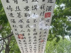 -河北村民俗体验园