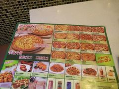 -那坡里比萨(康王北路店)