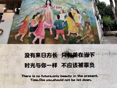-三溪村