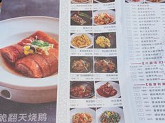 -虾饺妹·酒家(金碧店)