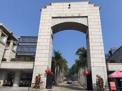 -厦门大学(思明校区)