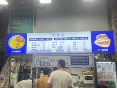 -建宏肉丸糊辣汤(建西街店)