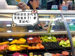 自助取餐区-阿群甘草水果