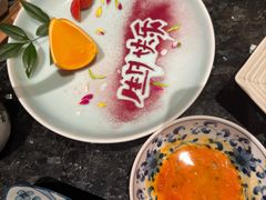 -然锅料理