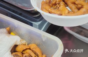 Mustard Chicken Feet
