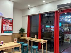 -塔斯汀·中国汉堡(蓝润置地广场店)