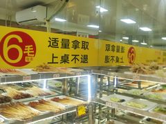 自助取餐区-袁记串串香(人民公园店)