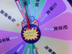 -反斗乐园(领展中心城店)