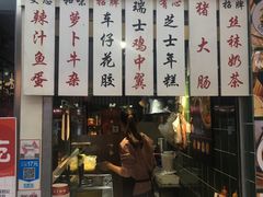 -無牌小范·香港明星美食