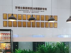 -牙博士口腔品牌连锁(昆山城区店)