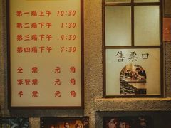 菜单-辉记炭烧海鲜大排档·老字号(福田店)