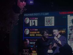 -好久不见网红乐队酒吧(鼓浪屿海底世界店)