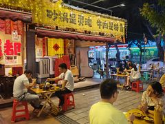 -有红鸡毛店·砂锅菜(抚琴夜市店)