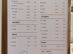-milch·t妙奇(五大道店)