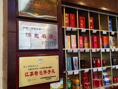 -鸿运酒楼