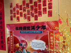 -麦当劳(无锡永乐店)