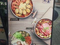 -鹿港小镇(金虹桥国际中心店)