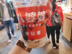 -八婆婆烧仙草(曾厝垵店)