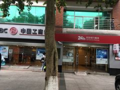 -中国工商银行(广州华南农业大学支行)