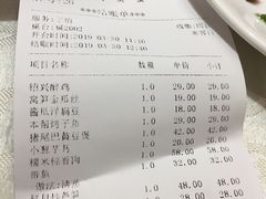 账单-阿英煲(凉城路店)