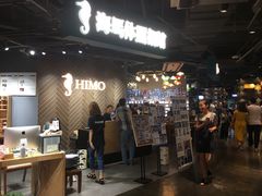-海马体照相馆(徐州苏宁广场店)