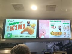 -德克士精巧店(大宁百联精巧PL店)