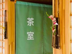 -大江户·温泉洗浴(浑南店)