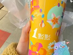 -不正咖啡(万达尊店)