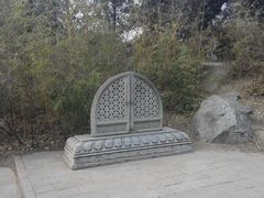 近春园遗址-近春园遗址