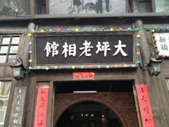 -两江国际影视城