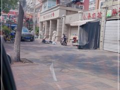 -欣乐糕点店(洪湖里总店)