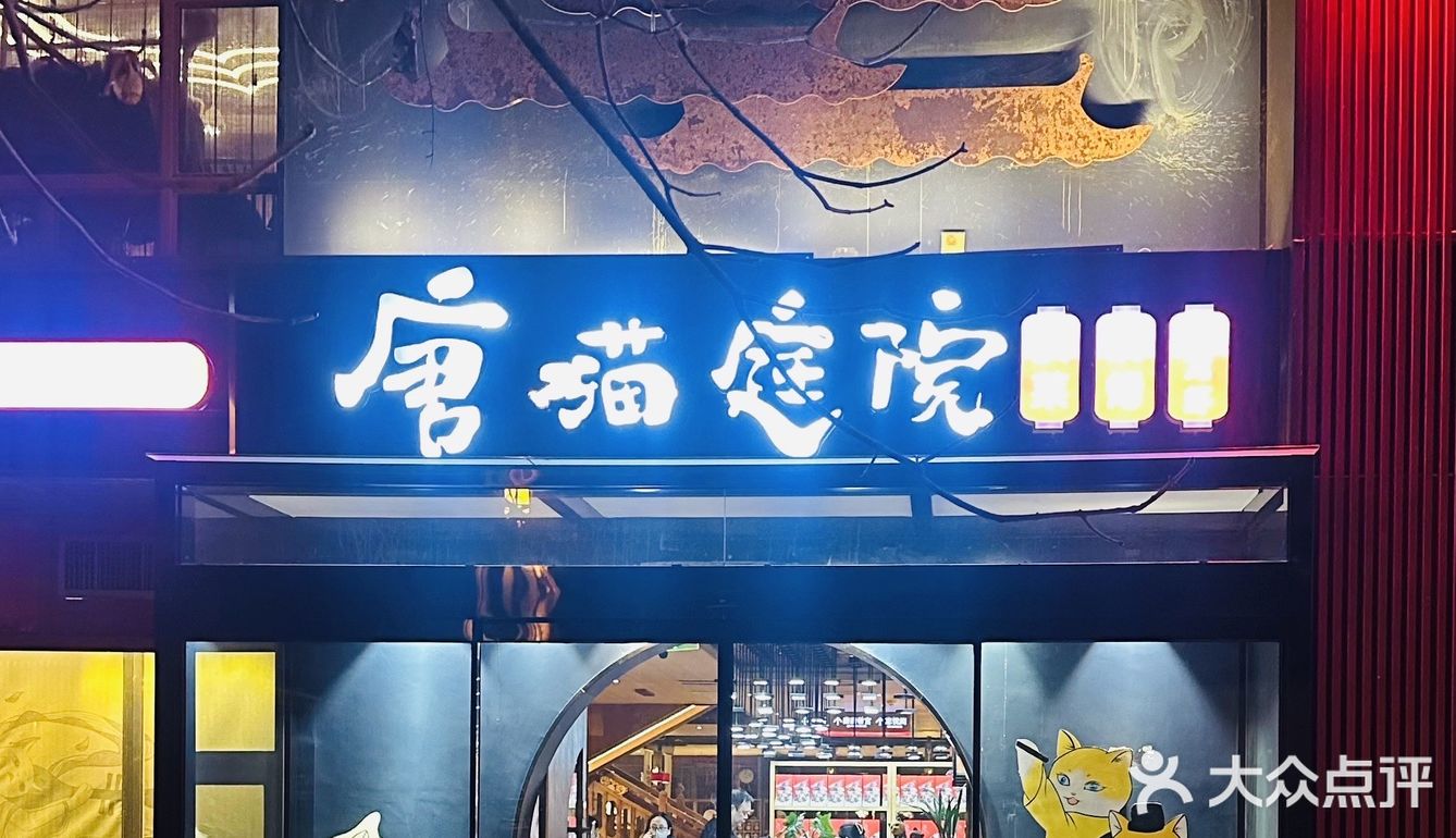 西安探店 | 游大雁塔逛不夜城，吃正宗陕菜