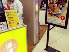 -满满元气和田大枣糕·蛋糕(朝阳大悦城店)