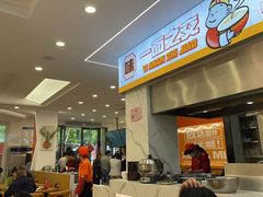 -欣达面馆(天桥支路店)