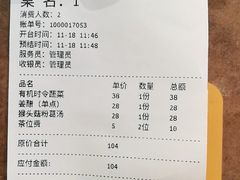 -七色云蔬食(喜邻里店)