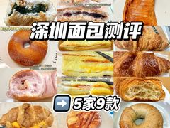 -星巴克臻选(万象前海店)