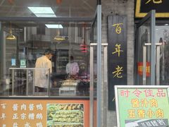 -老陆稿荐(西中市店)