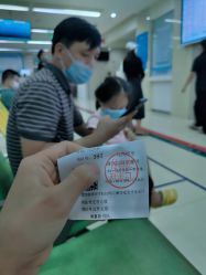 -深圳市宝安区妇幼保健院