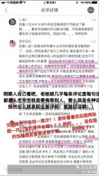 点击看大图 -Rena nail 美甲美睫私人定制