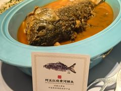 -阿五黄河大鲤鱼(英协路店)